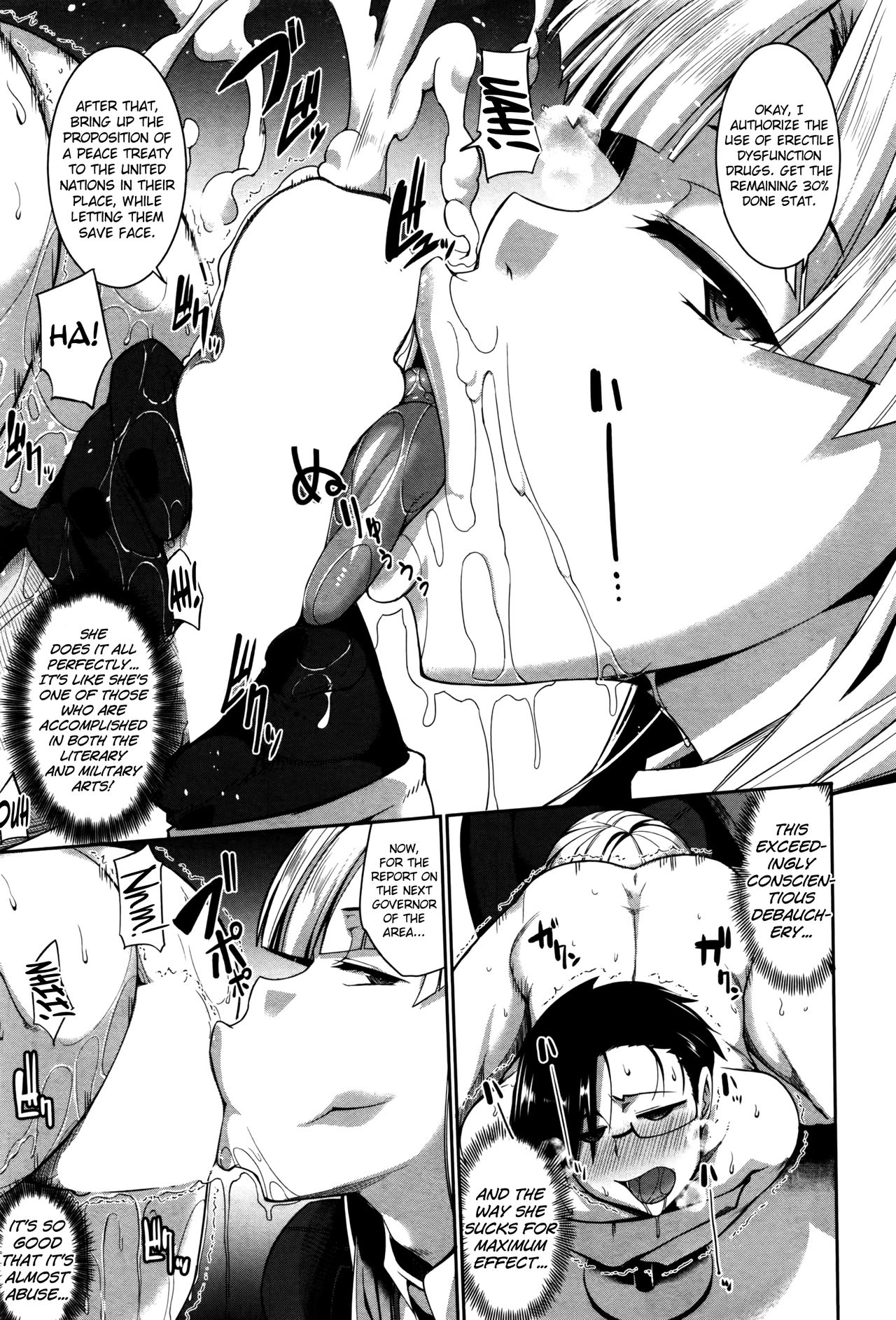Succubi's Supporter! page 127