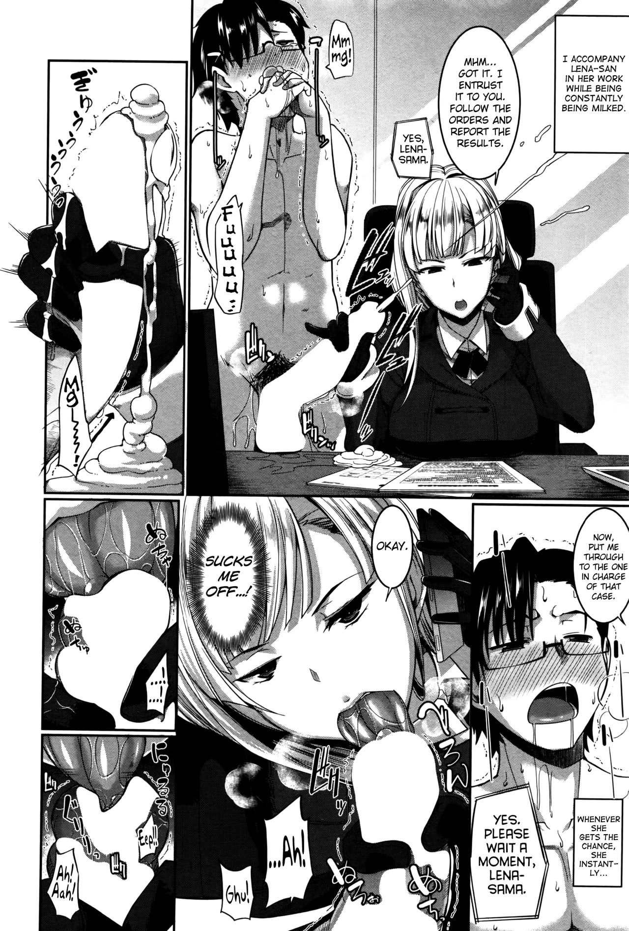 Succubi's Supporter! page 128