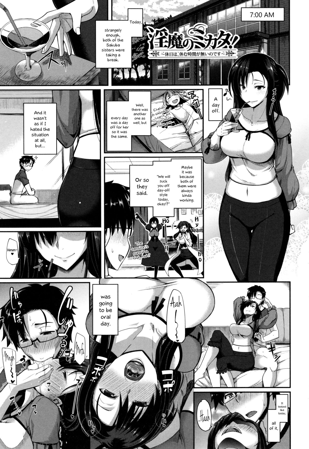 Succubi's Supporter! page 155