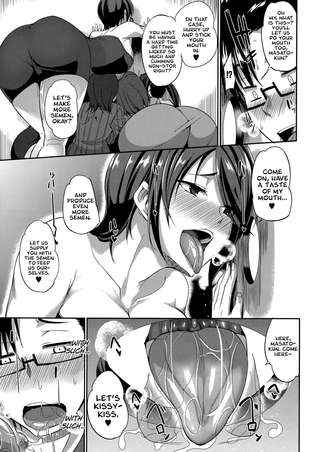Succubi's Supporter! page 65