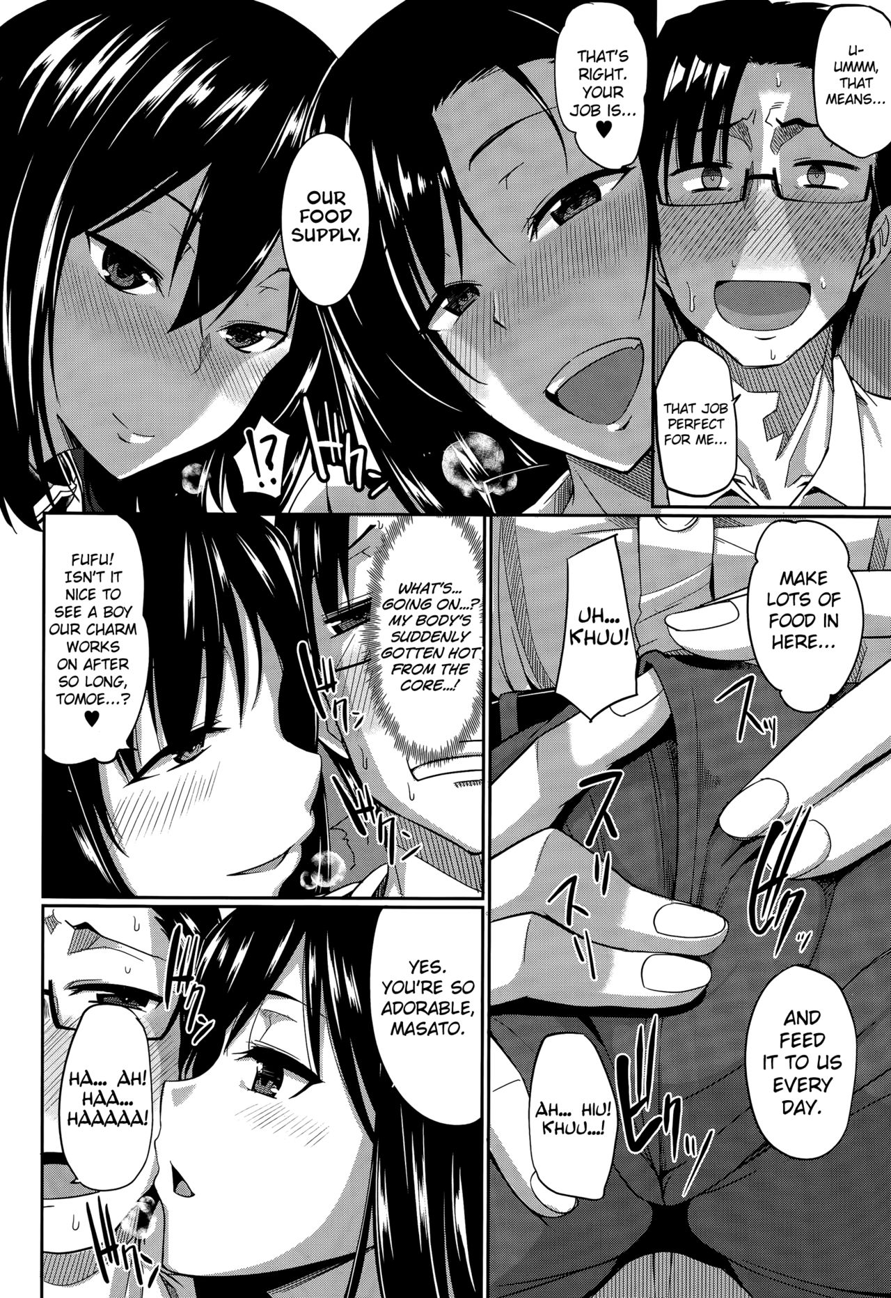 Succubi's Supporter! page 8