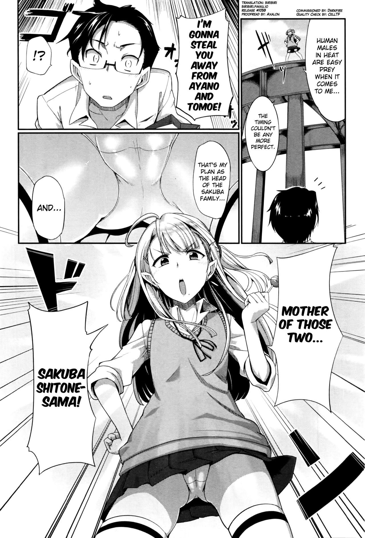 Succubi's Supporter! page 82