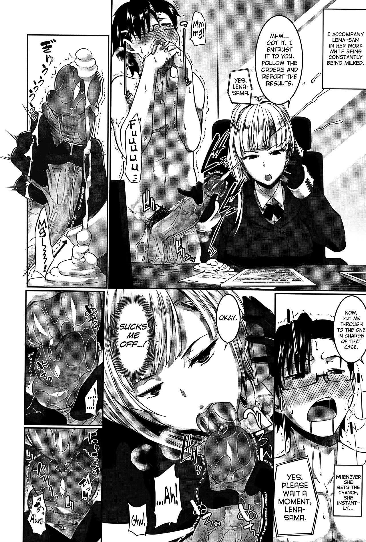 Succubi's Supporter! page 136