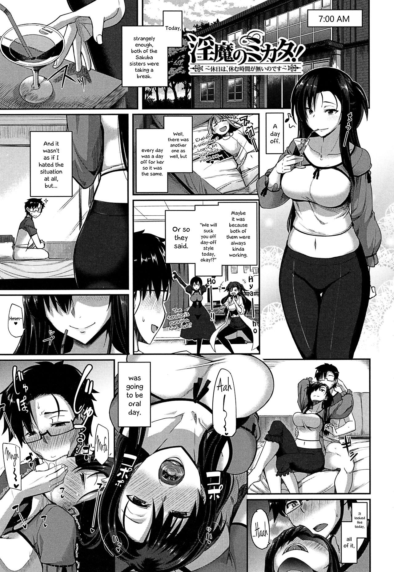 Succubi's Supporter! page 163
