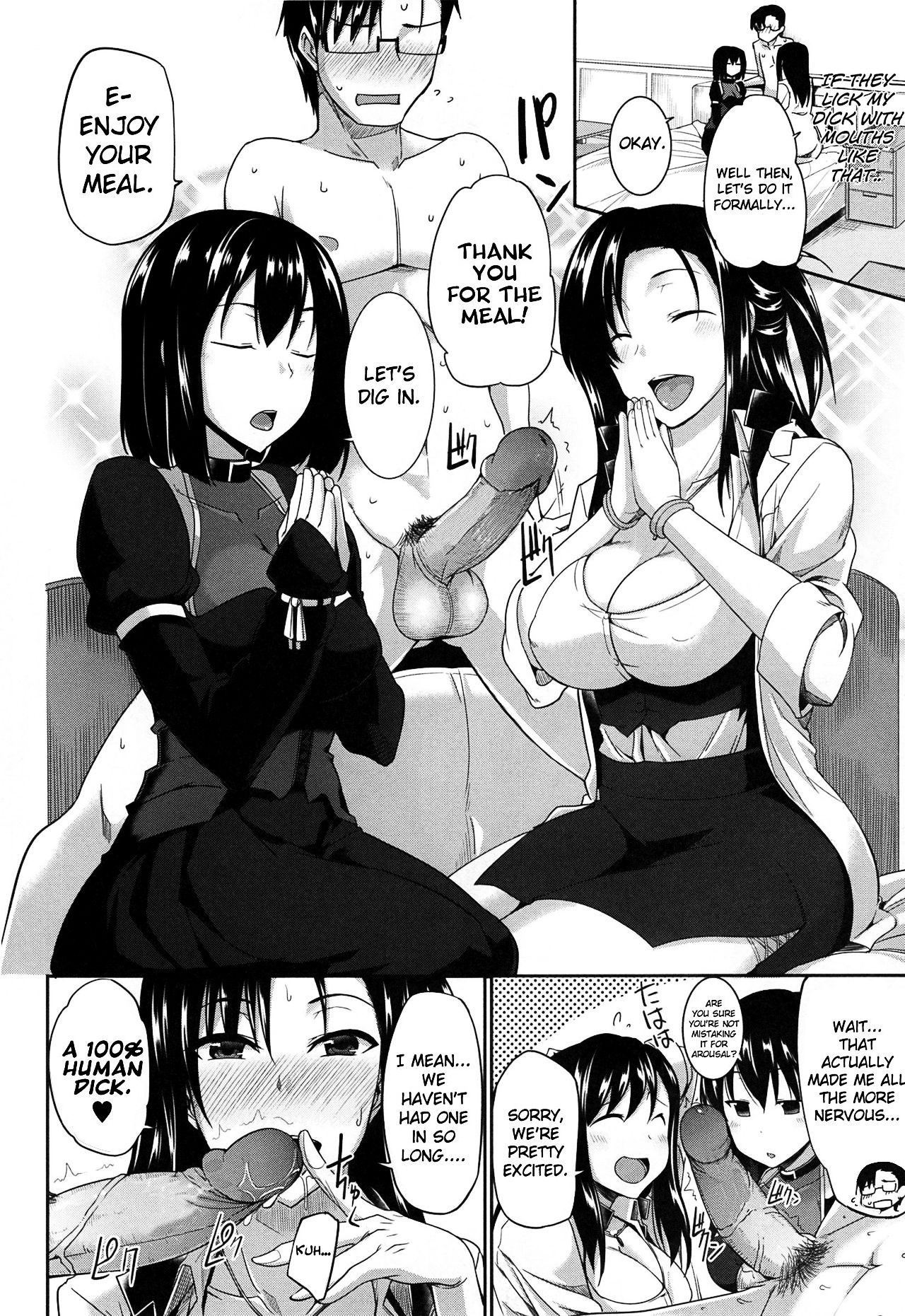 Succubi's Supporter! page 21