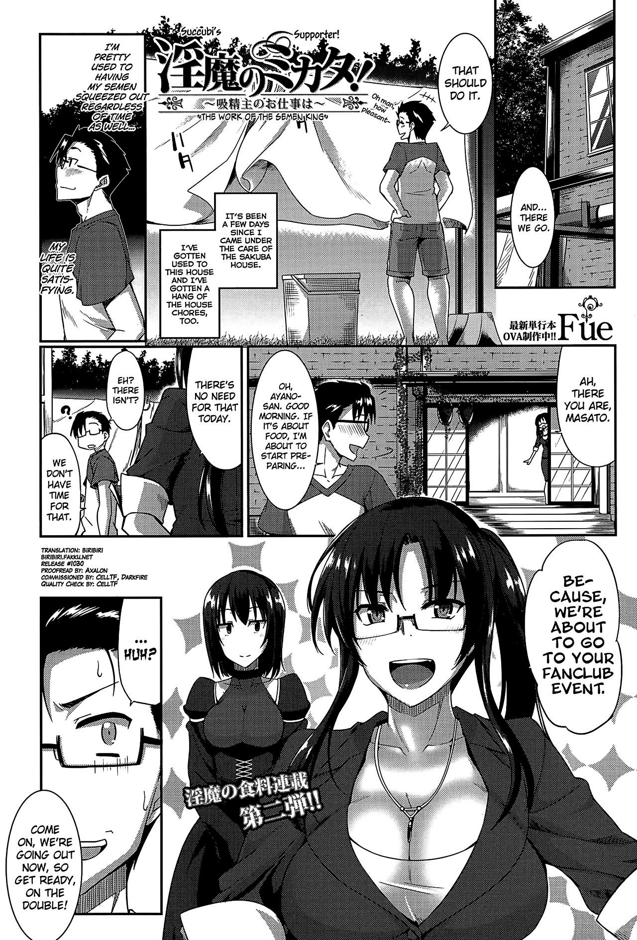 Succubi's Supporter! page 48
