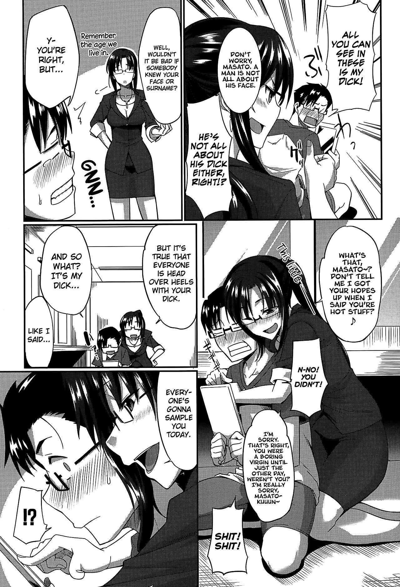 Succubi's Supporter! page 52
