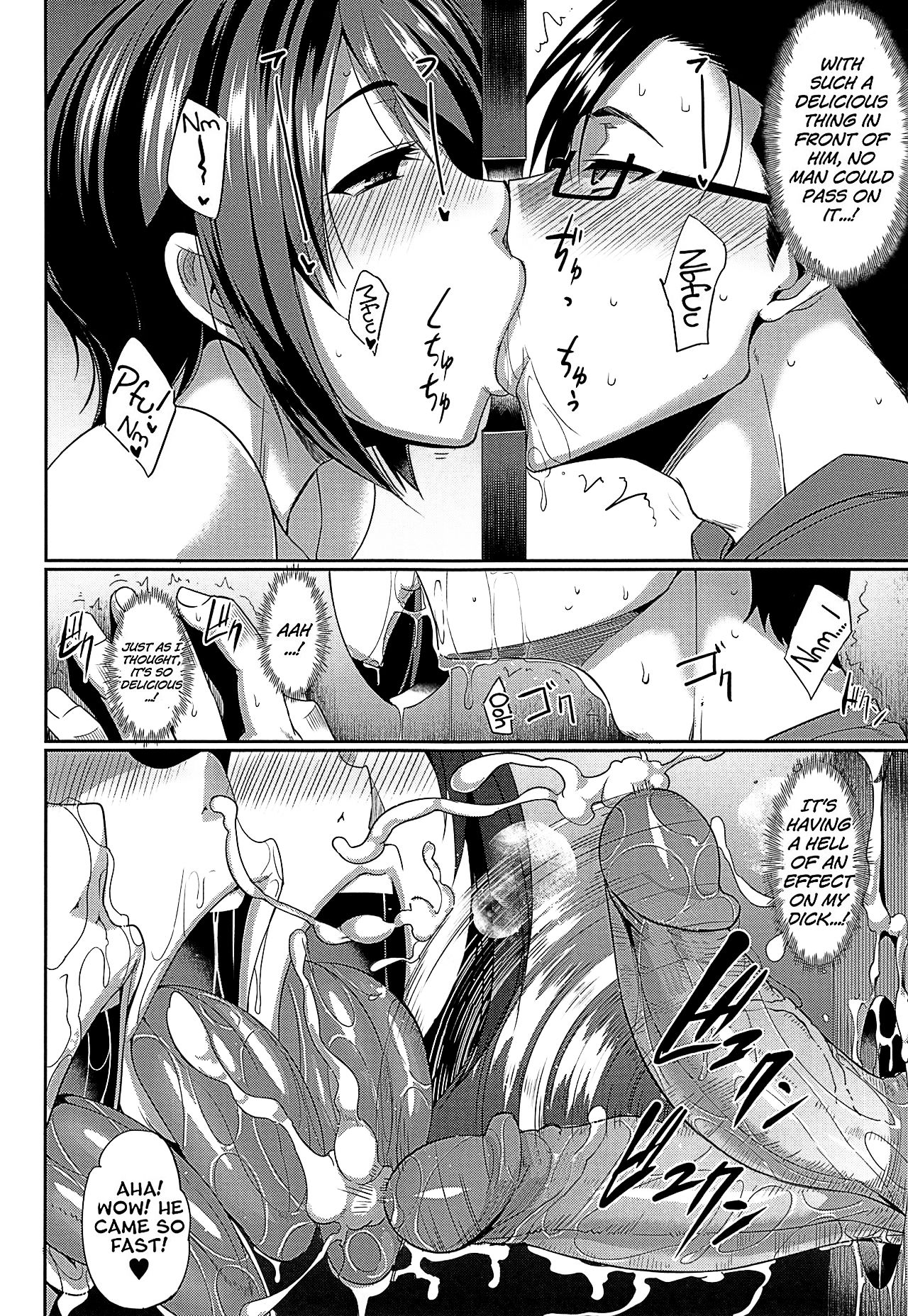 Succubi's Supporter! page 75