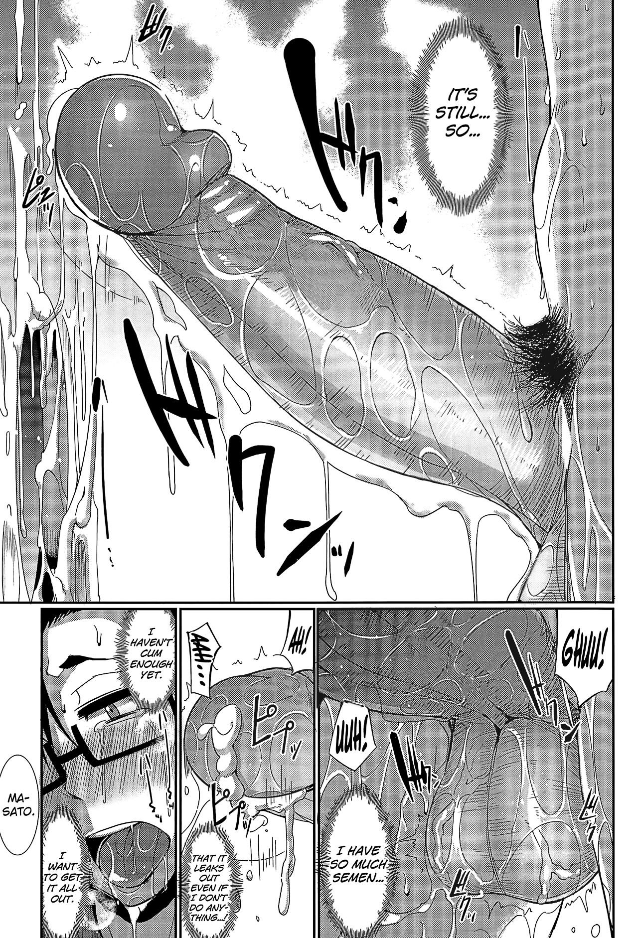 Succubi's Supporter! page 83
