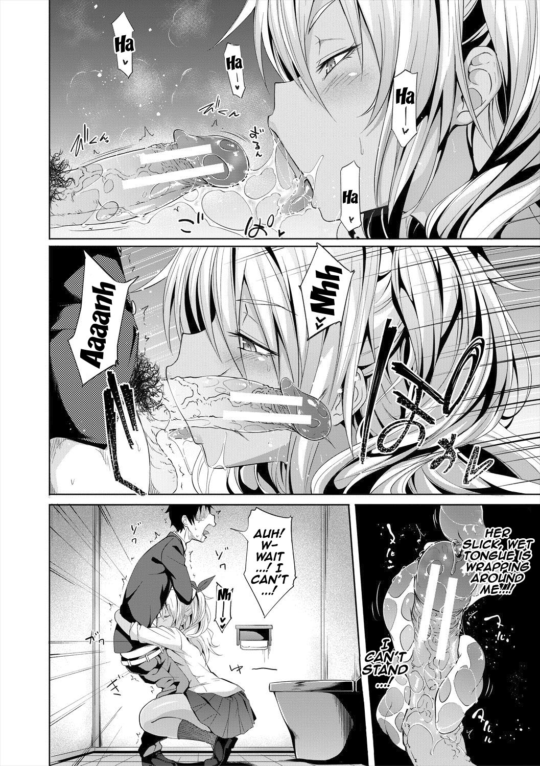 Succubus Appli (Gakuen Saimin) Ch. 1-2 page 24