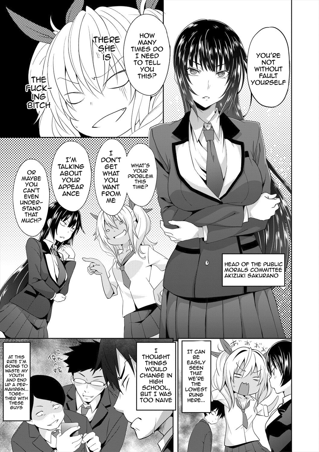Succubus Appli (Gakuen Saimin) Ch. 1-4 page 11