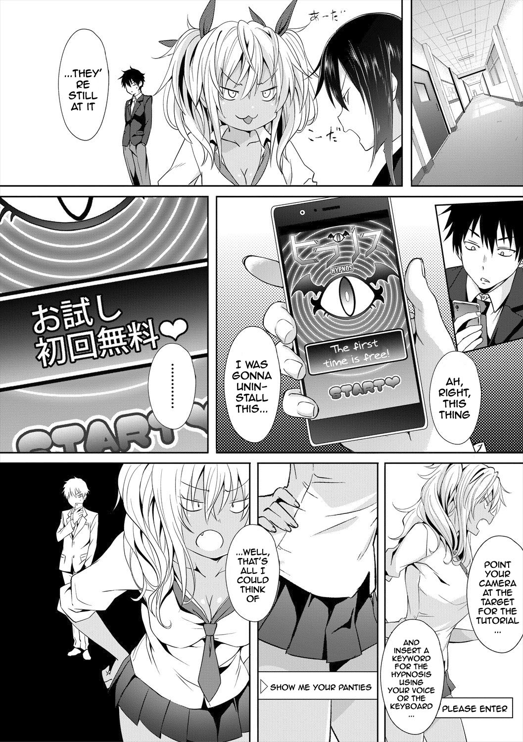 Succubus Appli (Gakuen Saimin) Ch. 1-4 page 12