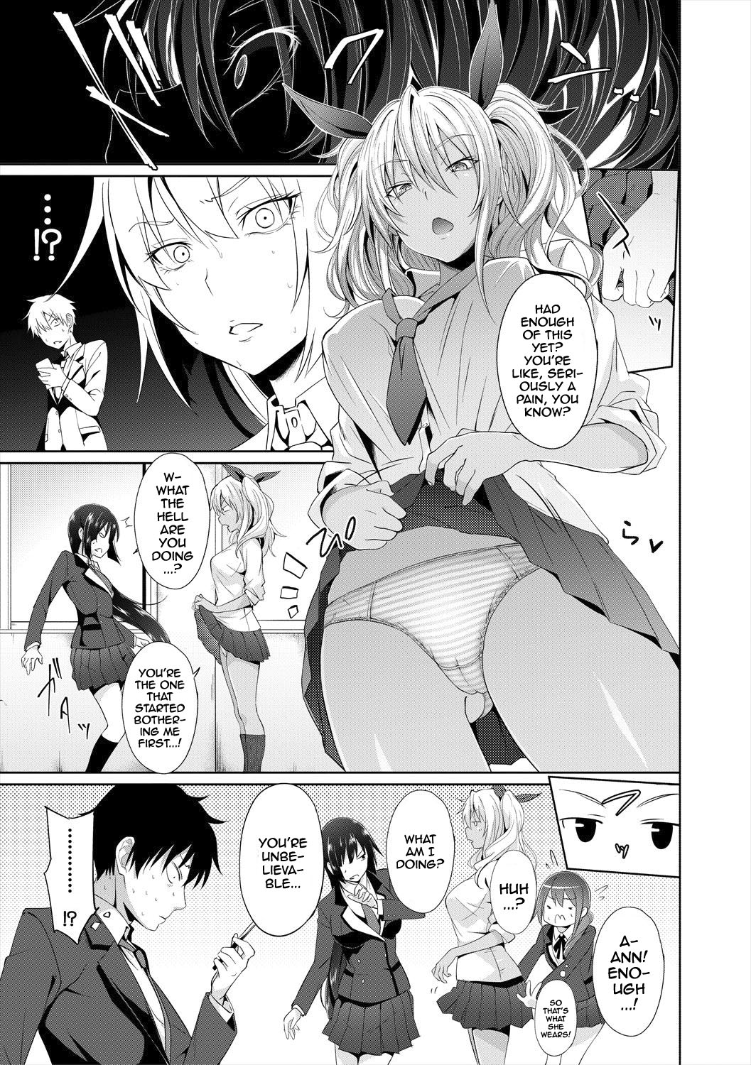 Succubus Appli (Gakuen Saimin) Ch. 1-4 page 13