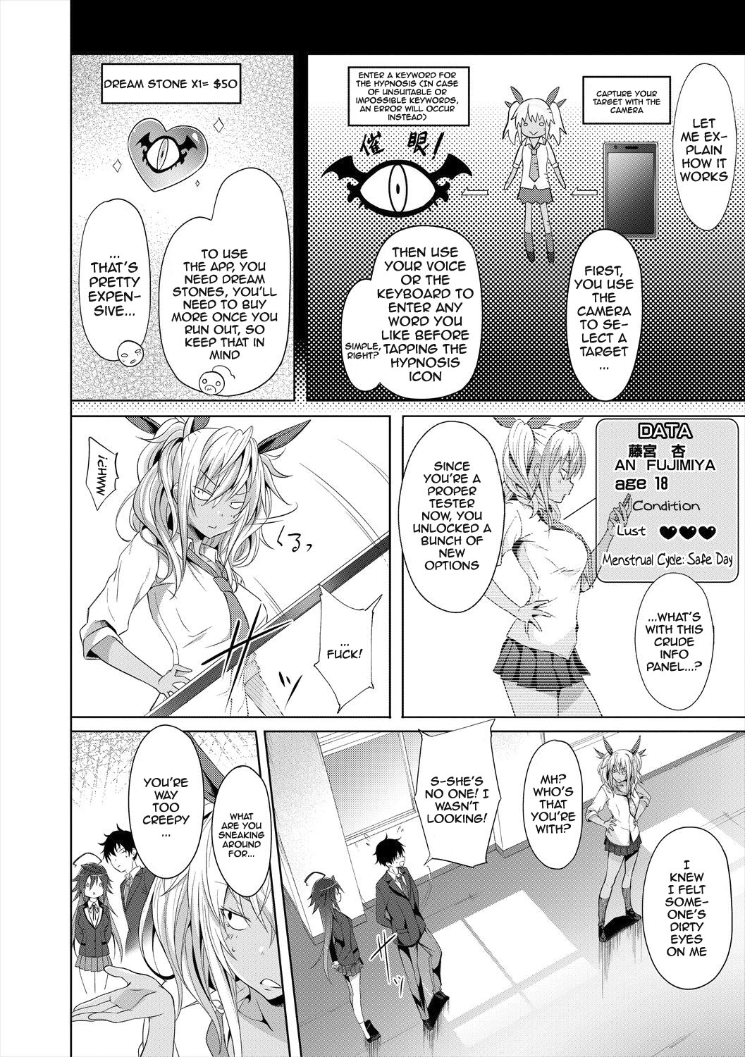 Succubus Appli (Gakuen Saimin) Ch. 1-4 page 18