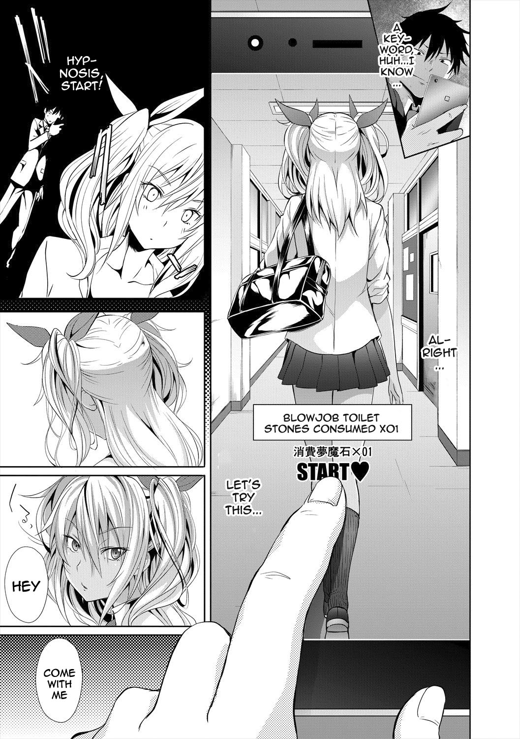 Succubus Appli (Gakuen Saimin) Ch. 1-4 page 19