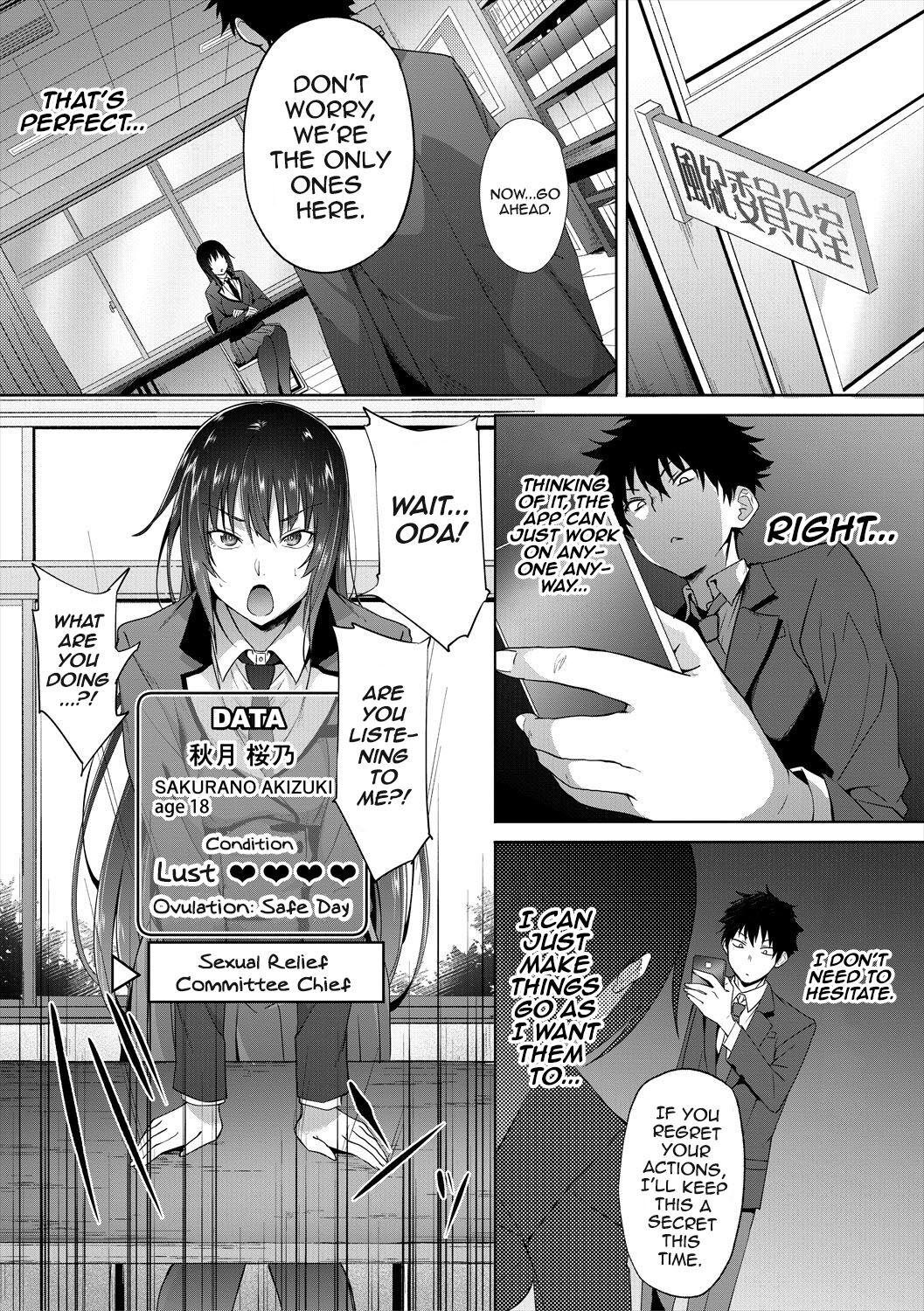 Succubus Appli (Gakuen Saimin) Ch. 1-4 page 49