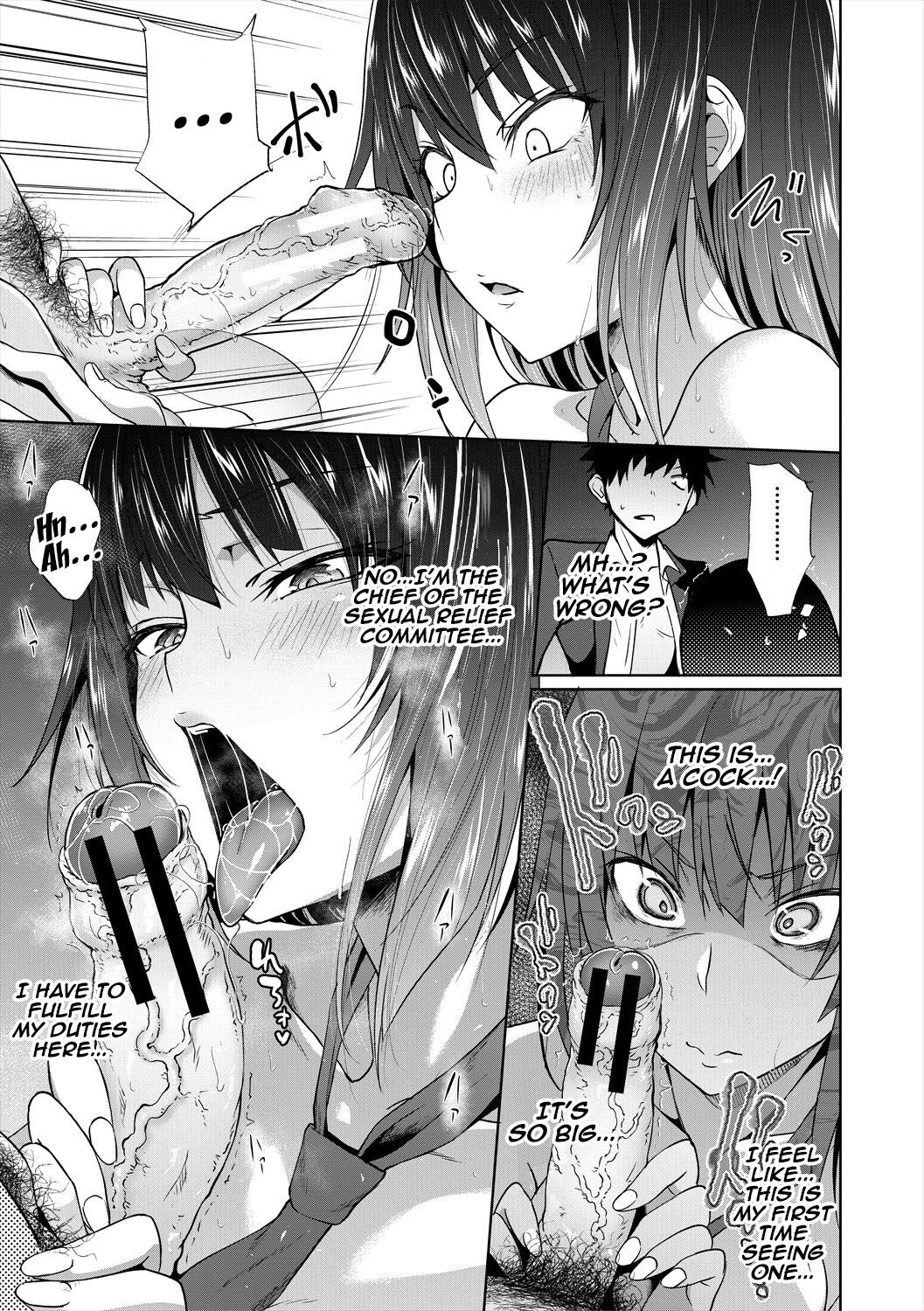 Succubus Appli (Gakuen Saimin) Ch. 1-4 page 53