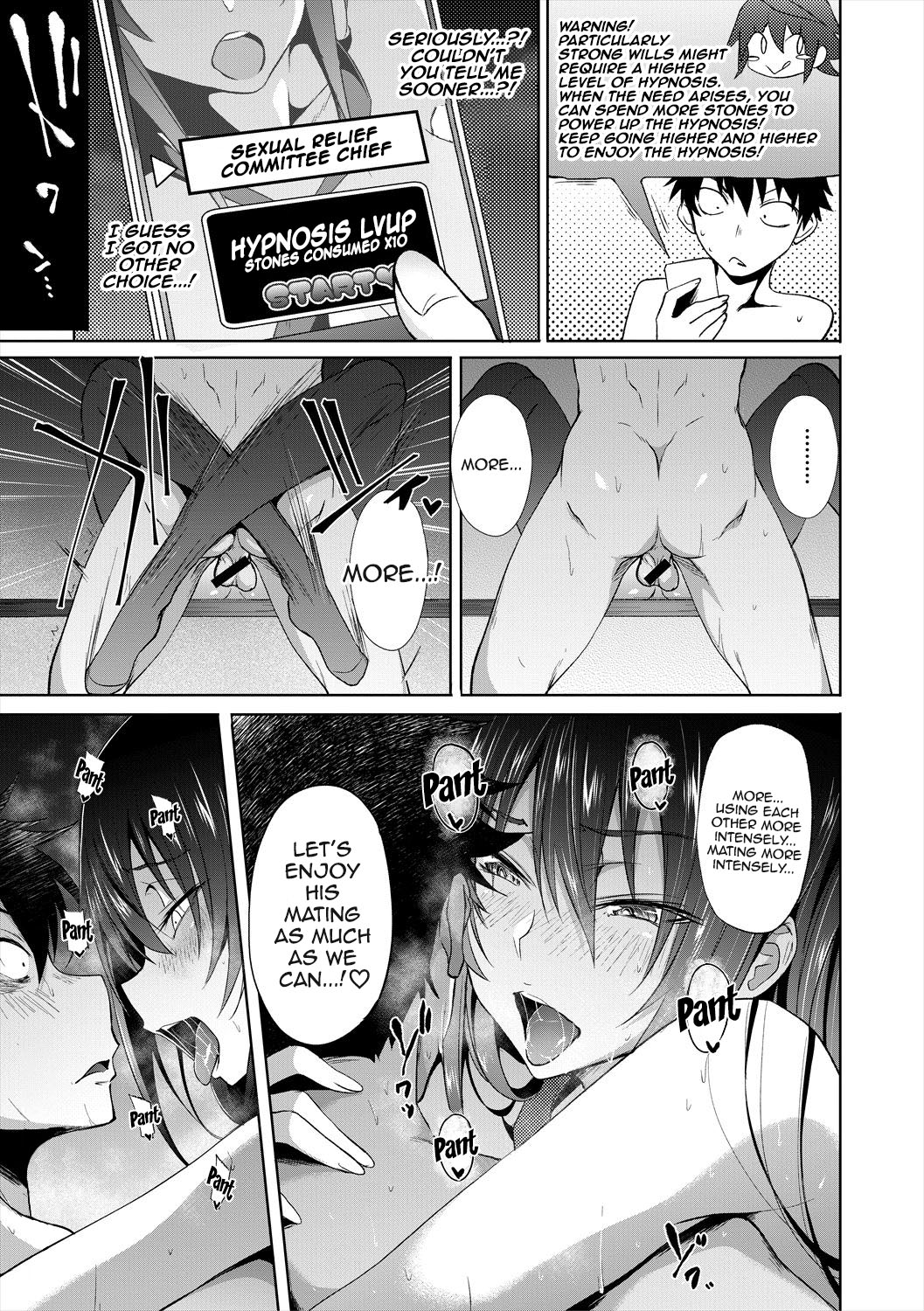 Succubus Appli (Gakuen Saimin) Ch. 1-4 page 63