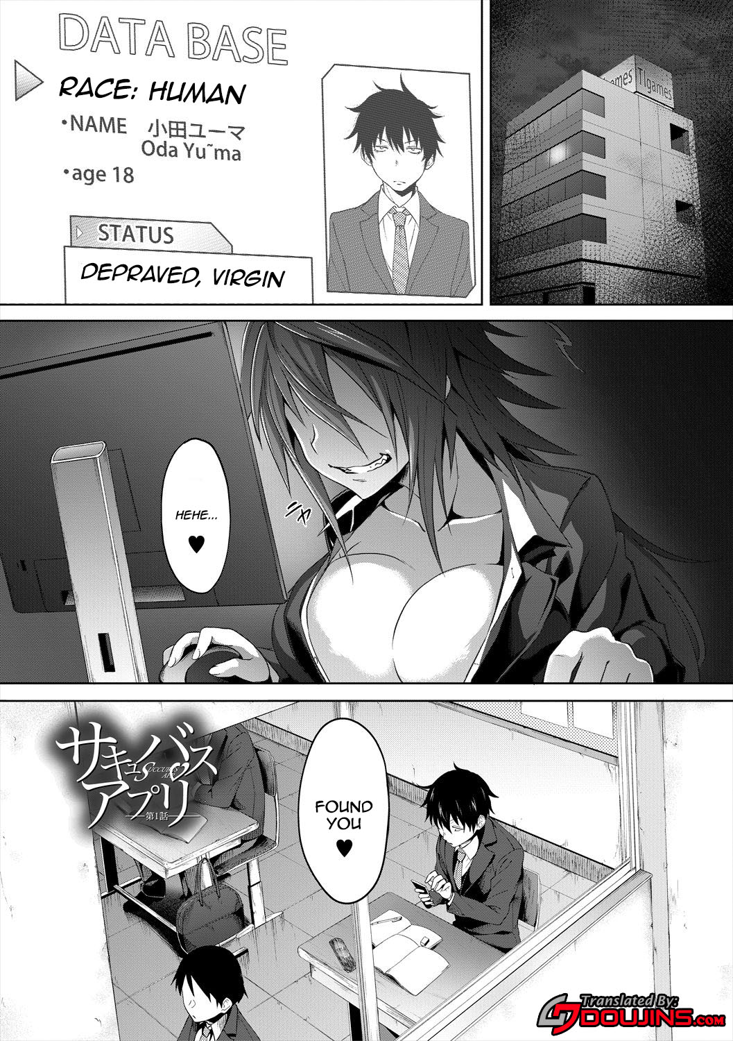 Succubus Appli (Gakuen Saimin) Ch. 1-4 page 7