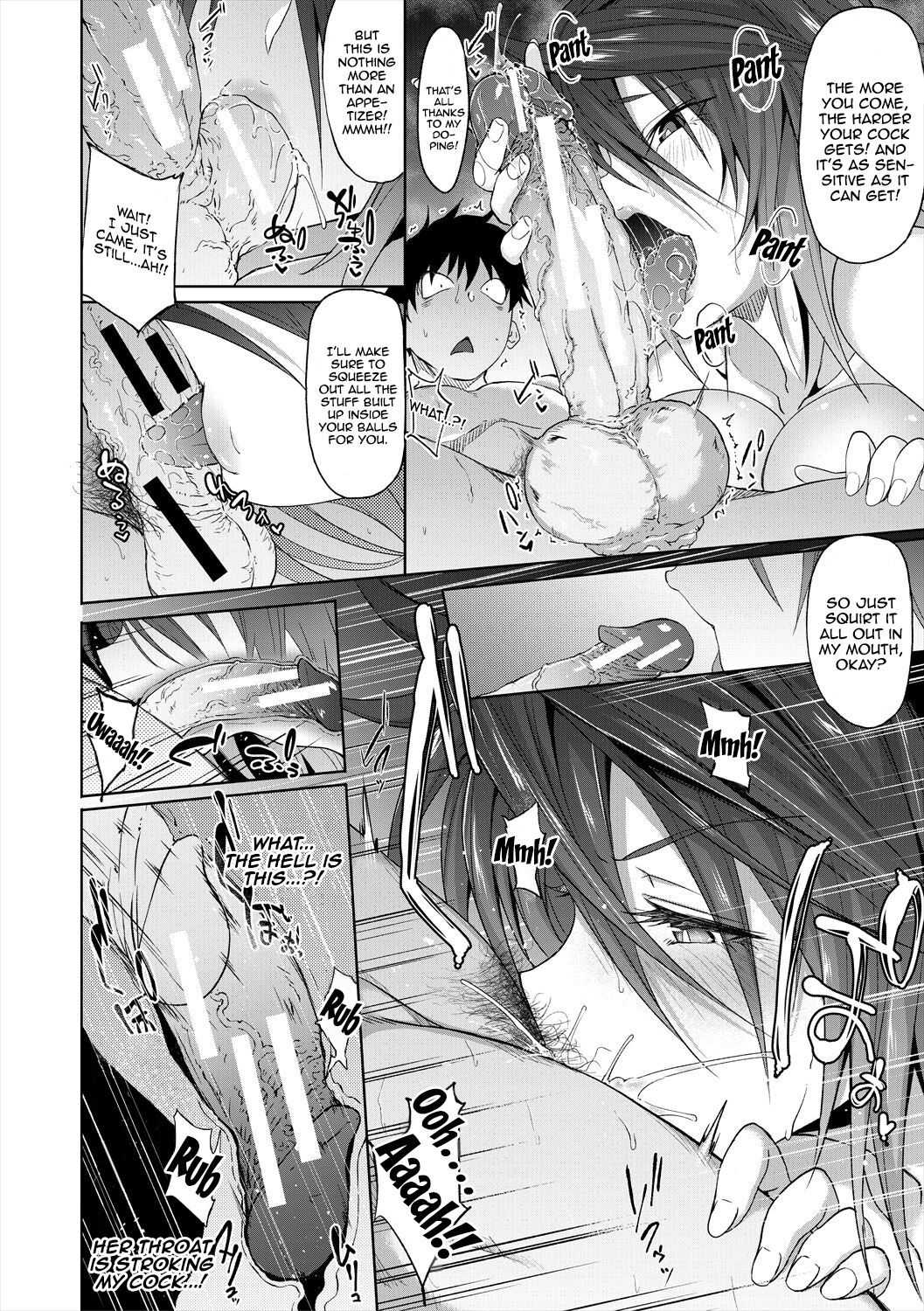 Succubus Appli (Gakuen Saimin) Ch. 1-5 page 114