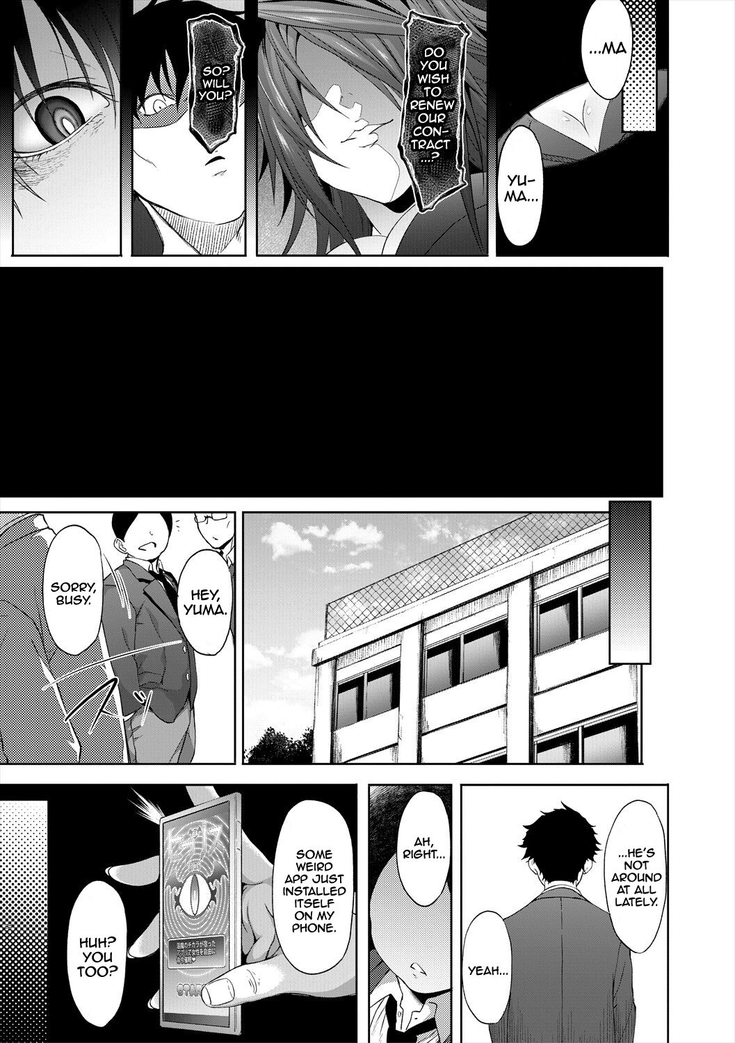 Succubus Appli (Gakuen Saimin) Ch. 1-5 page 125