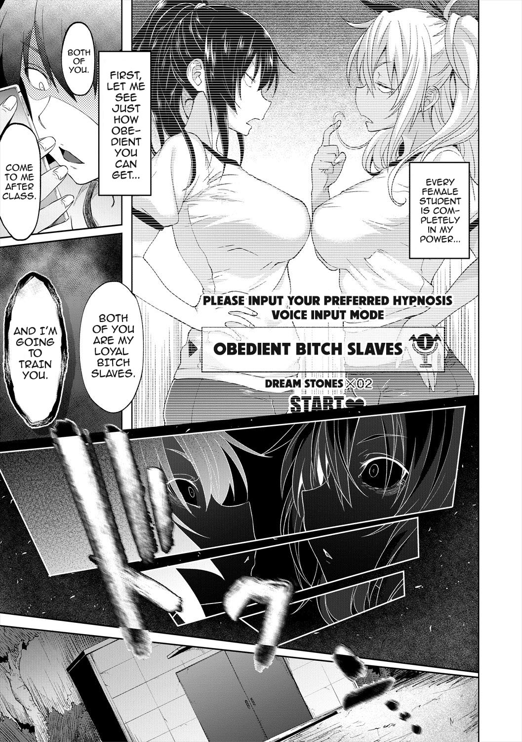 Succubus Appli (Gakuen Saimin) Ch. 1-5 page 79