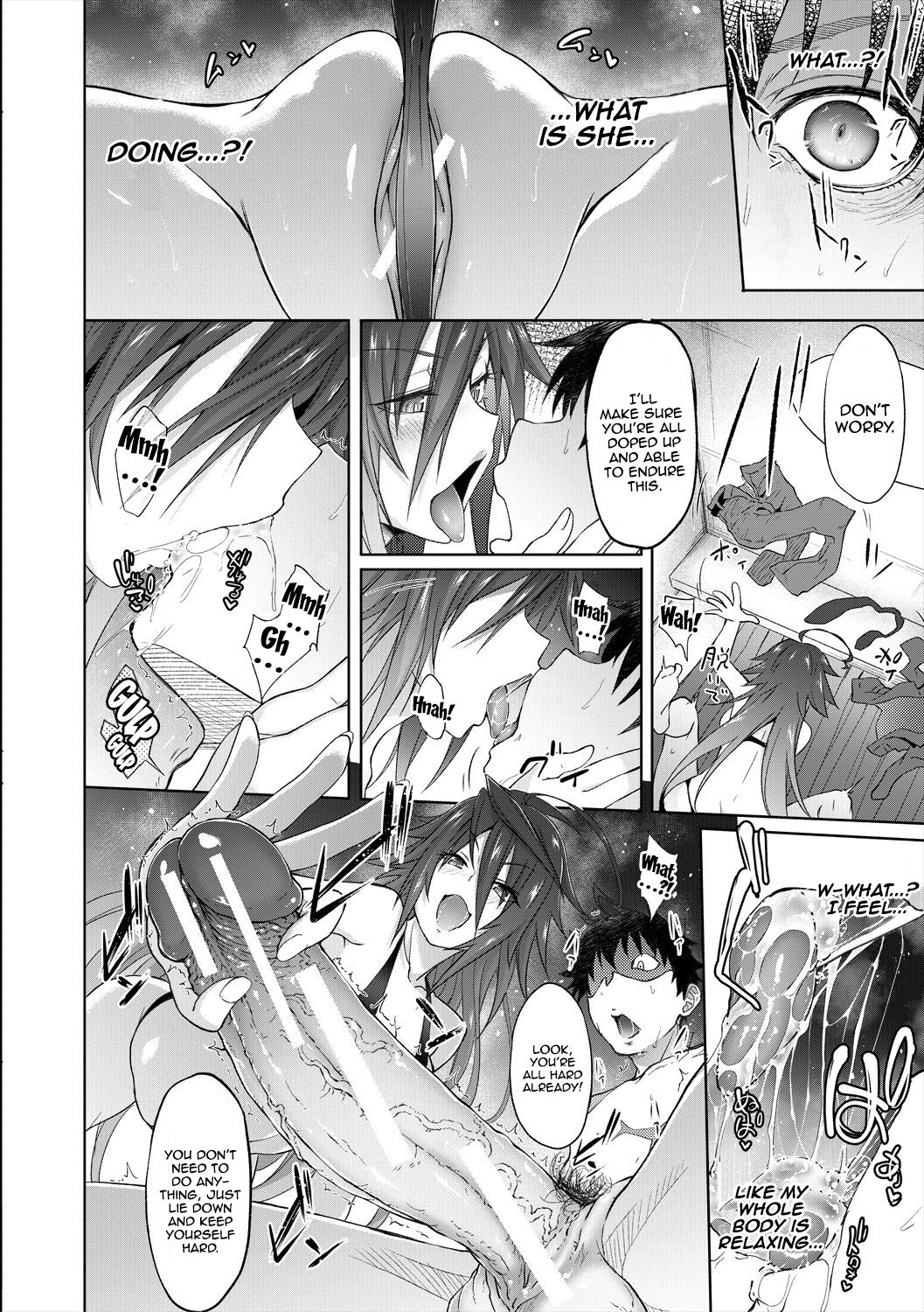 Succubus Appli (Gakuen Saimin) Ch. 1-6 page 108
