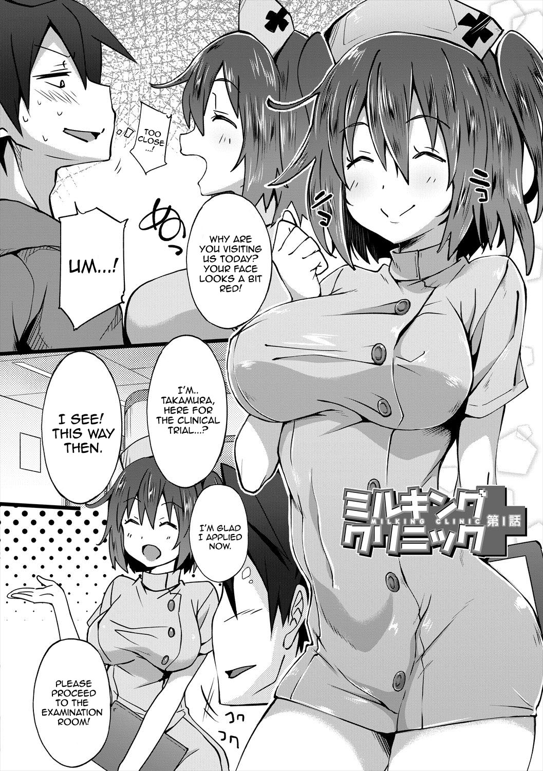 Succubus Appli (Gakuen Saimin) Ch. 1-6 page 128