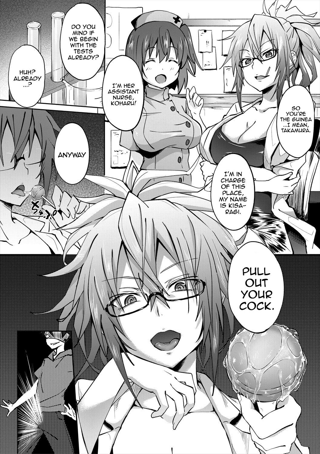 Succubus Appli (Gakuen Saimin) Ch. 1-6 page 130