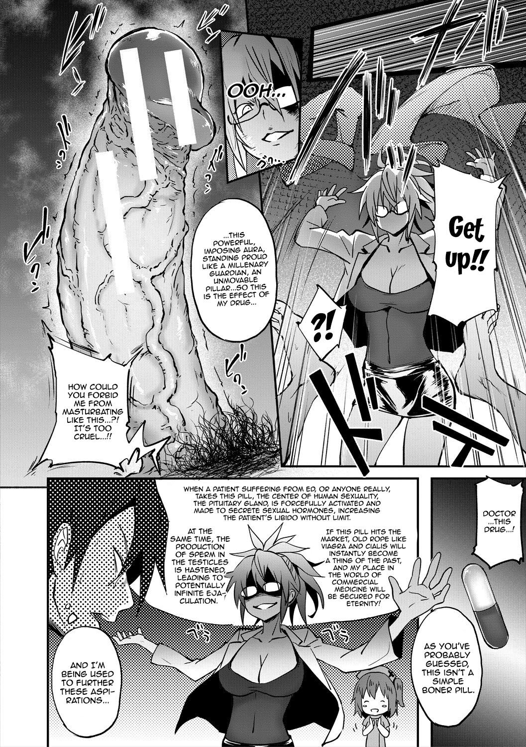 Succubus Appli (Gakuen Saimin) Ch. 1-6 page 140