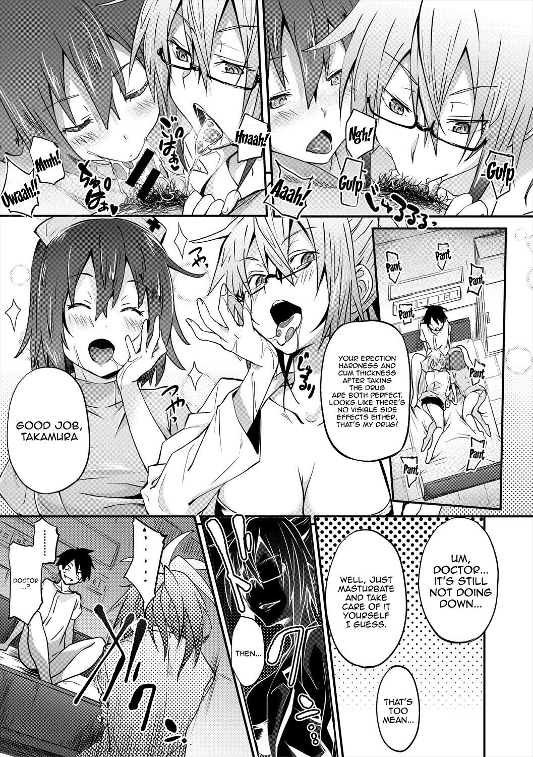 Succubus Appli (Gakuen Saimin) Ch. 1-6 page 147