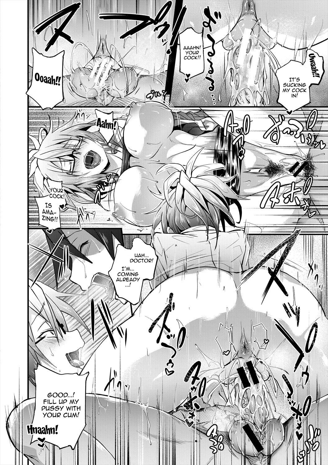 Succubus Appli (Gakuen Saimin) Ch. 1-6 page 152