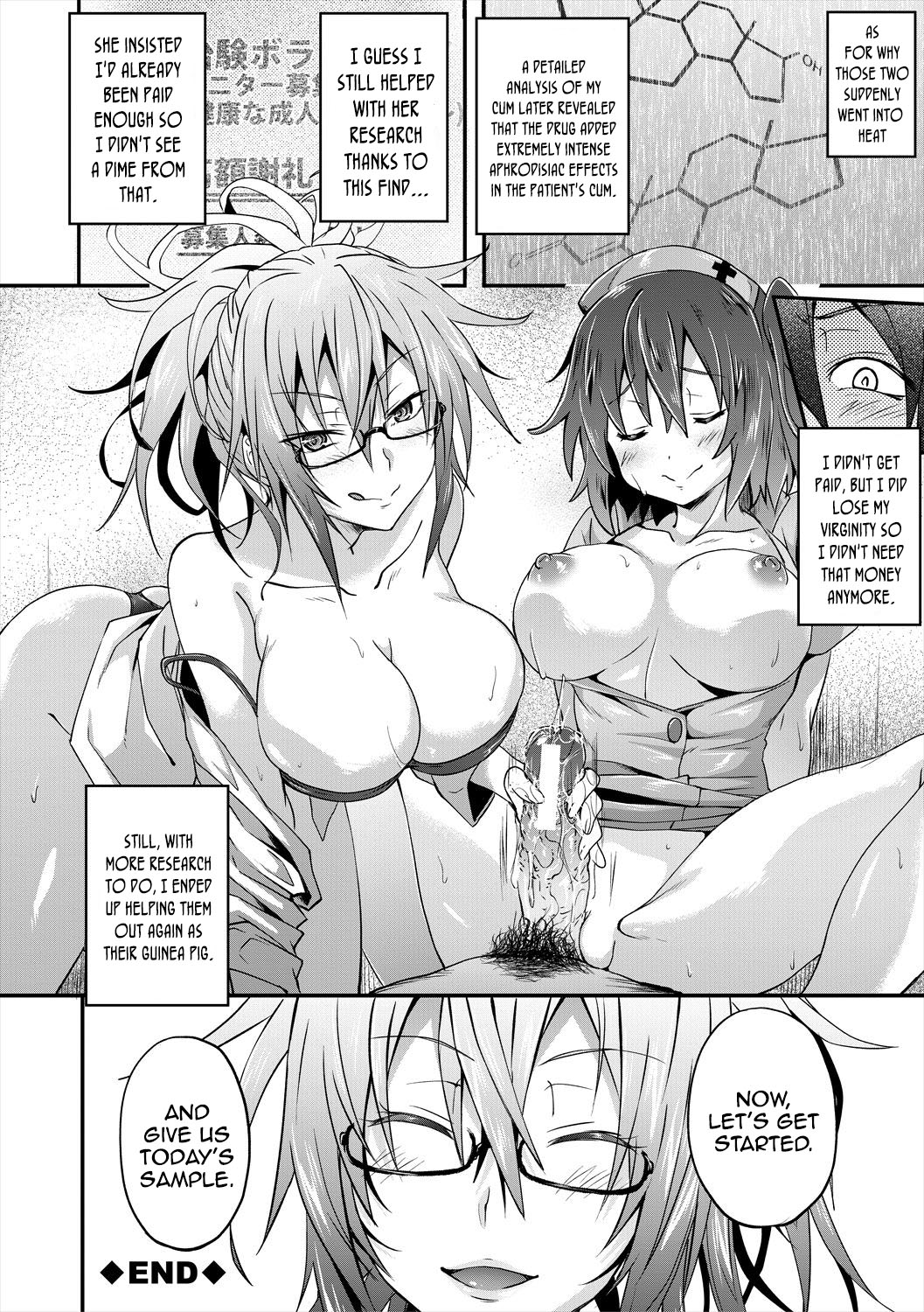 Succubus Appli (Gakuen Saimin) Ch. 1-6 page 158