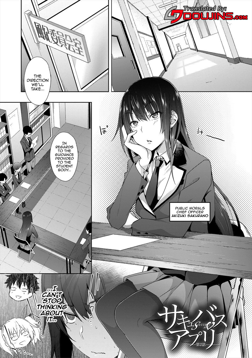 Succubus Appli (Gakuen Saimin) Ch. 1-6 page 41