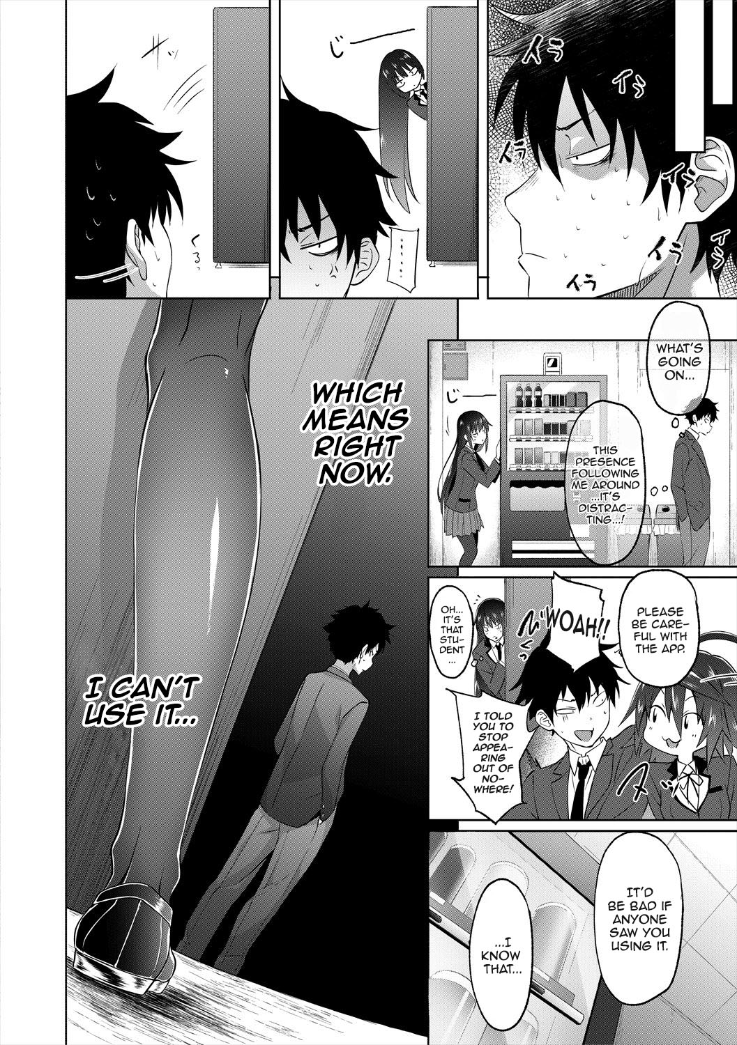 Succubus Appli (Gakuen Saimin) Ch. 1-6 page 46