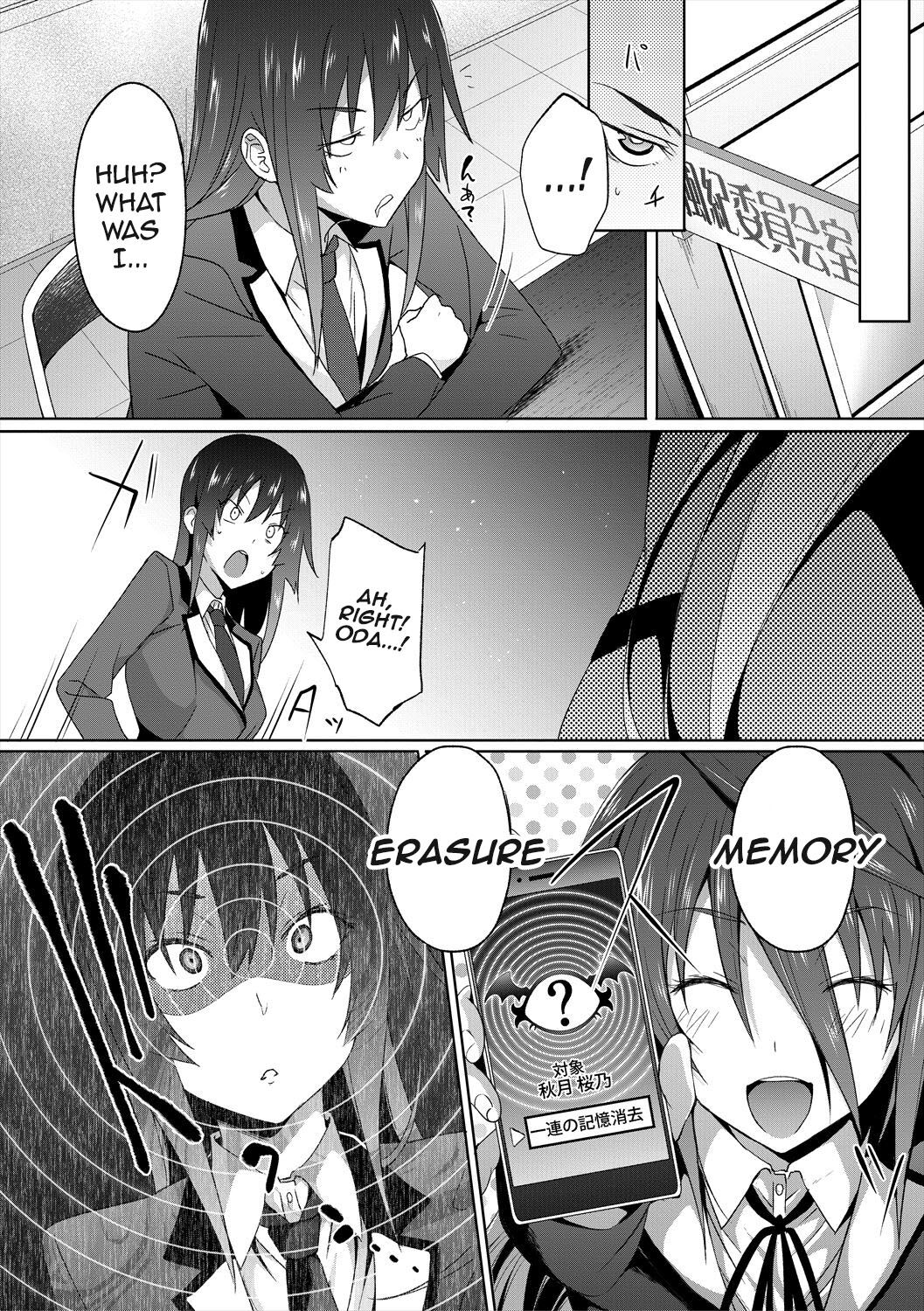 Succubus Appli (Gakuen Saimin) Ch. 1-6 page 73