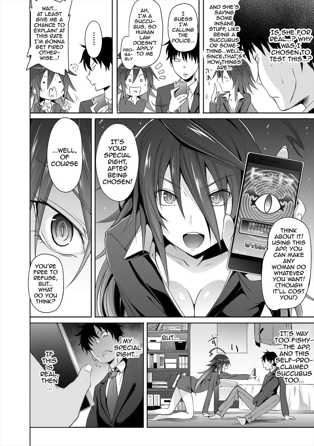 Succubus Appli page 16