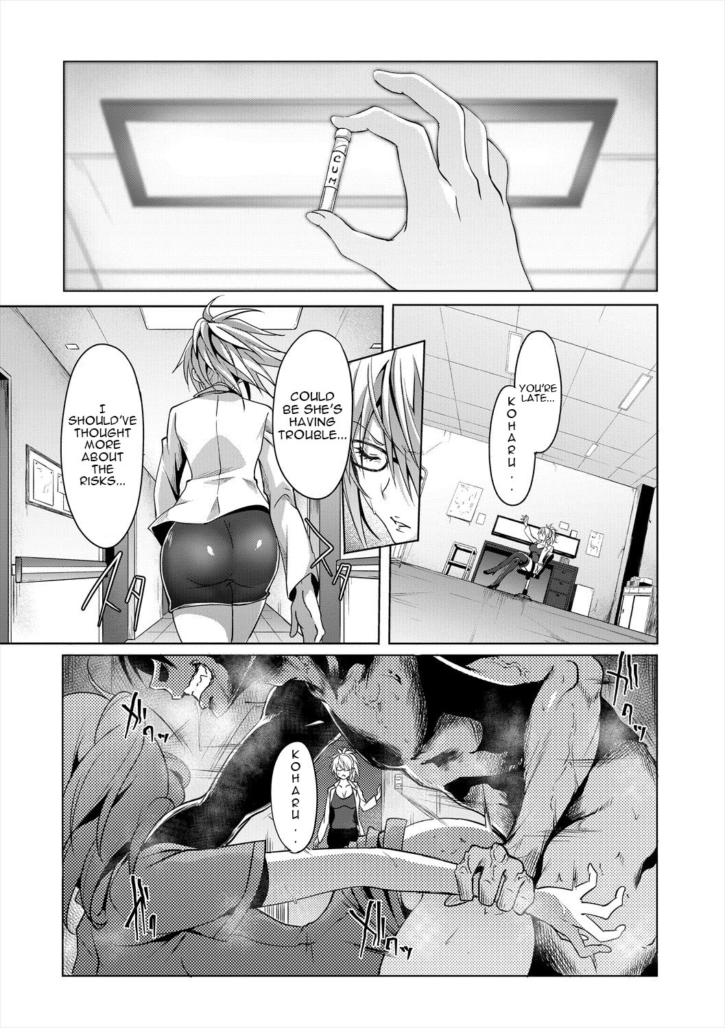 Succubus Appli page 177