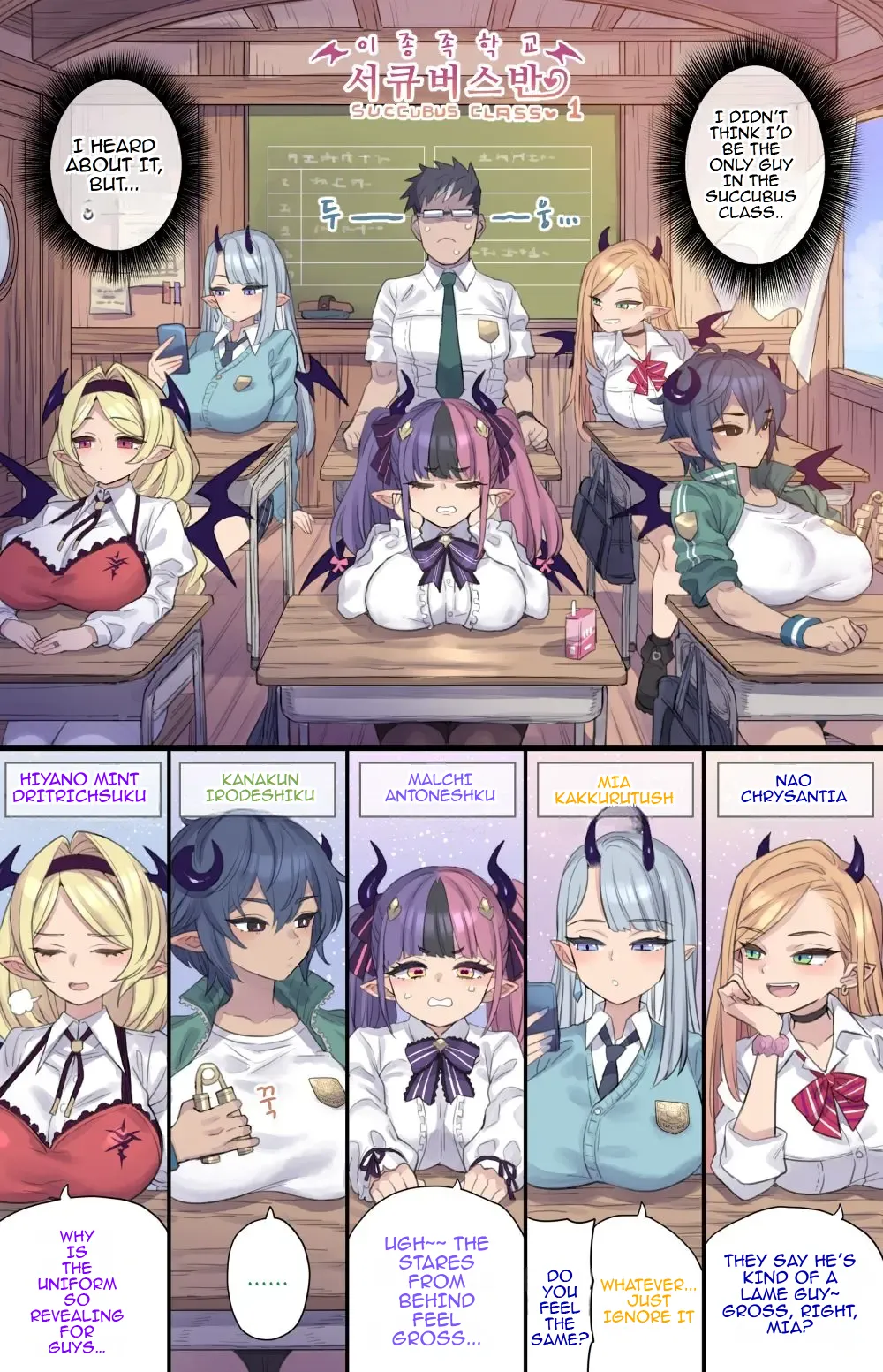 Succubus Class page 2