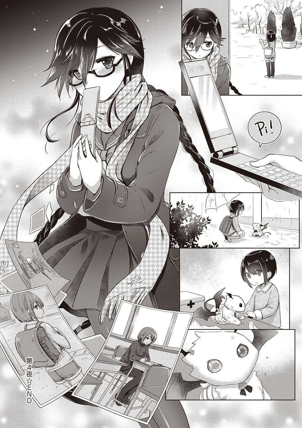 Succubus Company page 103
