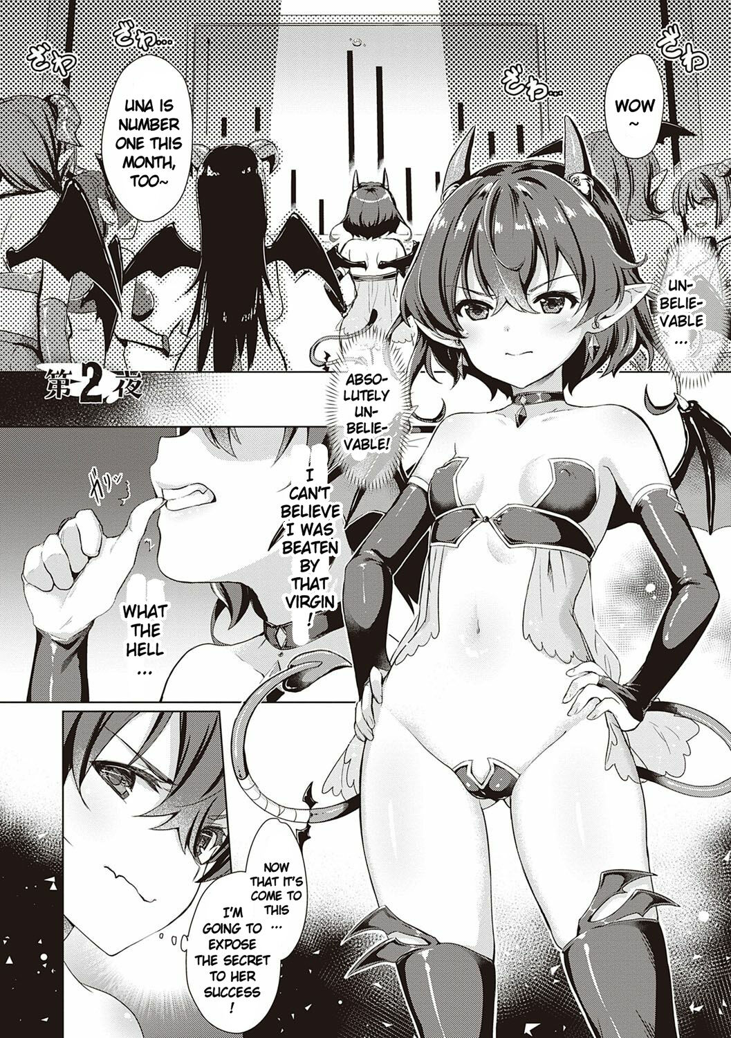 Succubus Company Ch. 2-3 page 1