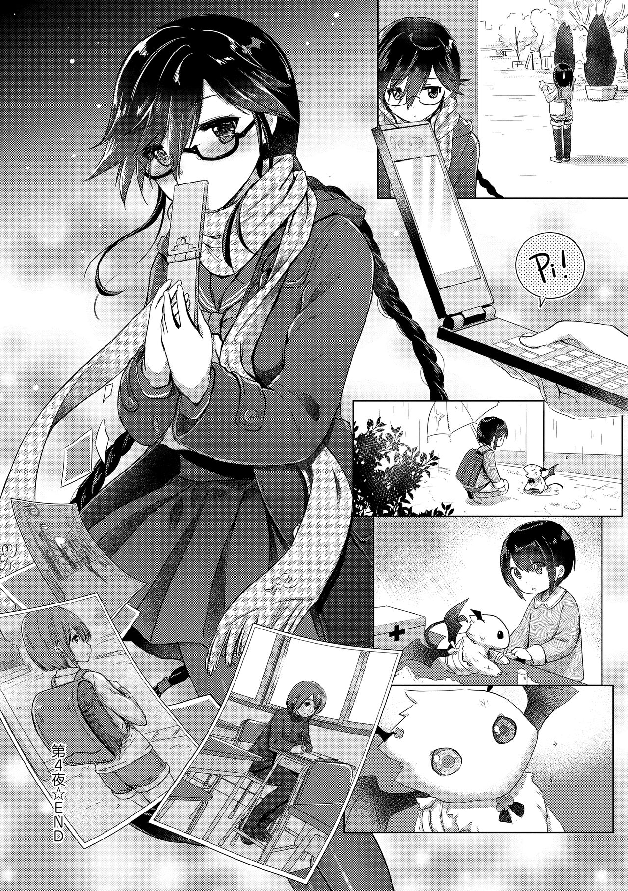 Succubus Company page 104