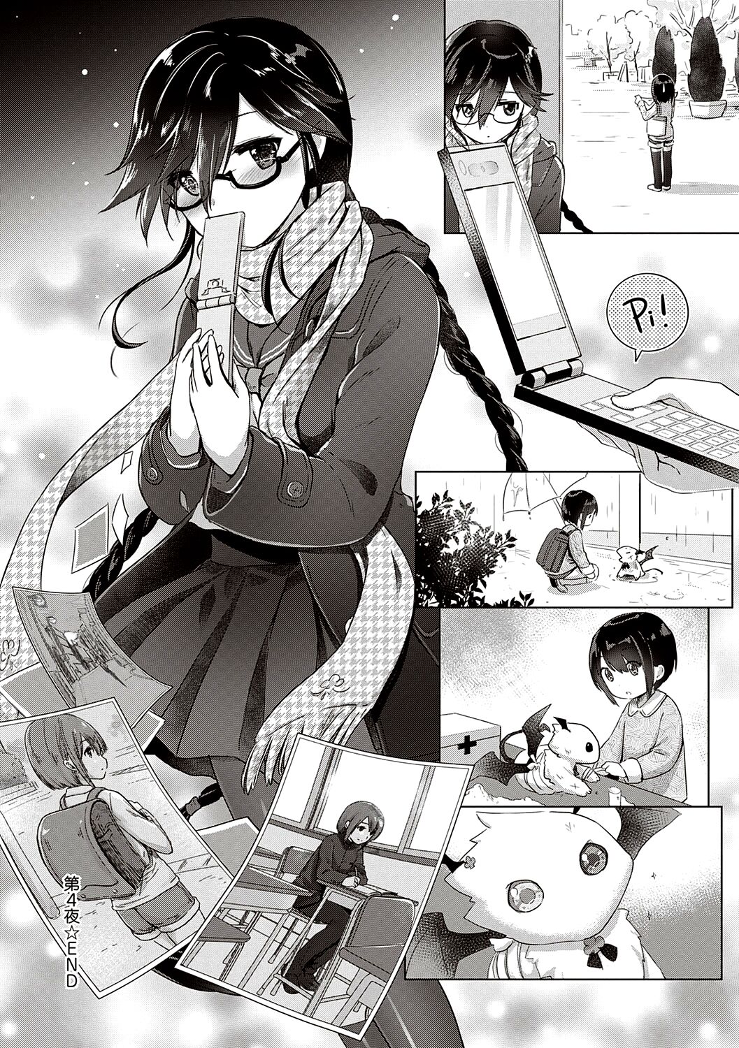 Succubus Company page 103