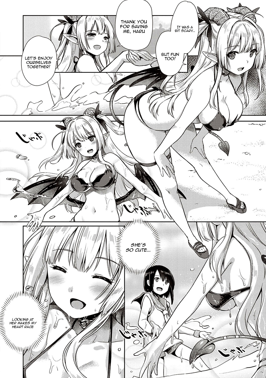 Succubus Company page 111