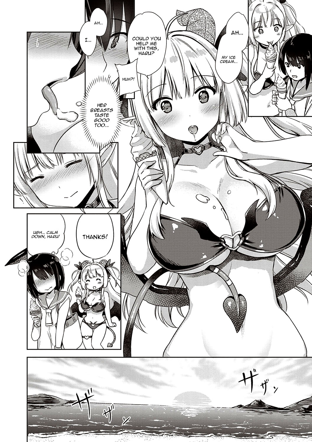 Succubus Company page 112