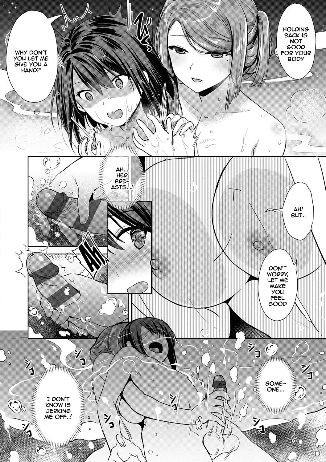Succubus Company page 143