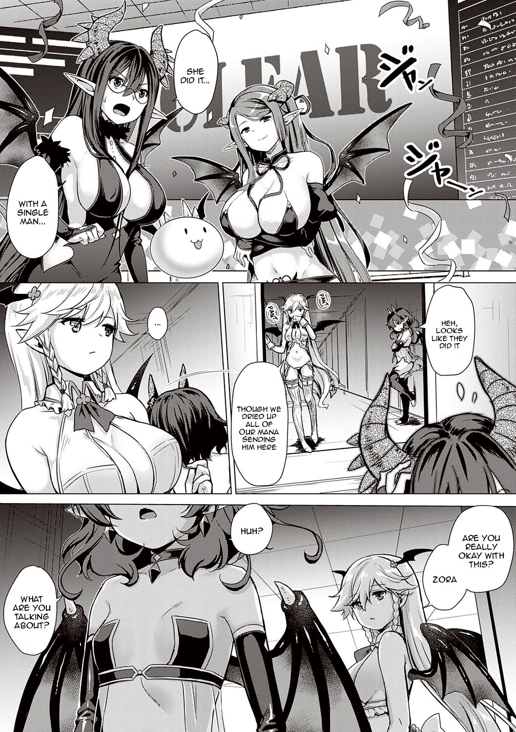 Succubus Company page 227