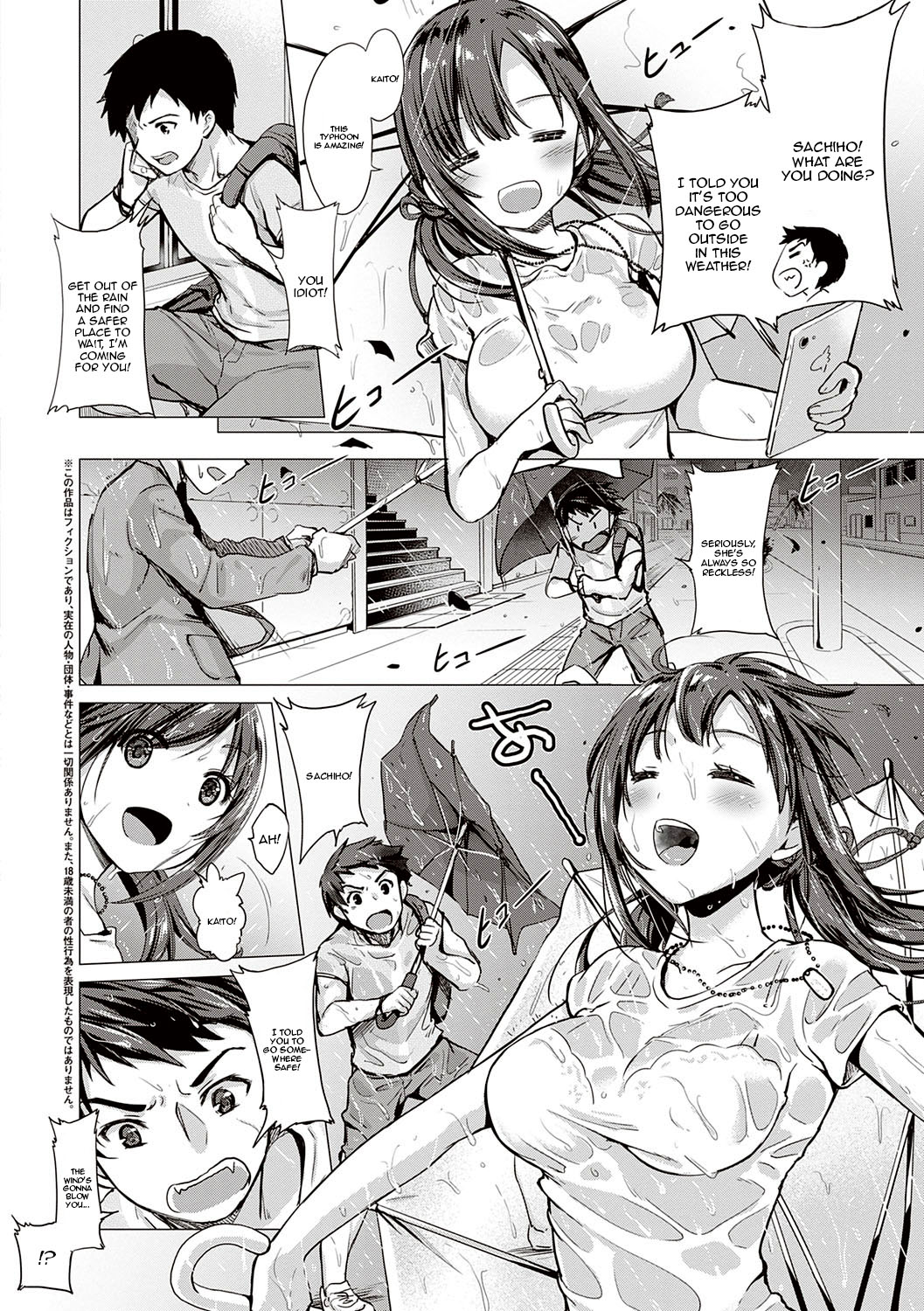 Succubus Company page 238