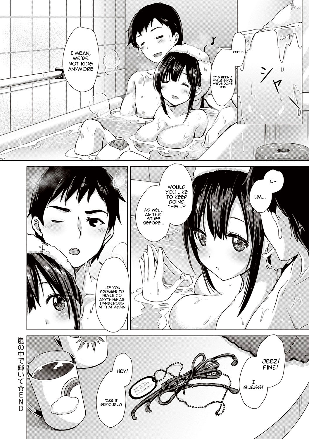 Succubus Company page 260