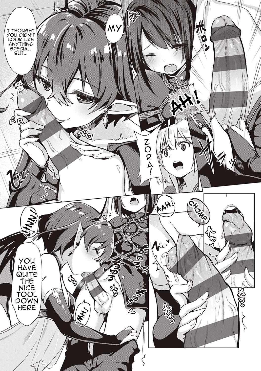 Succubus Company page 46